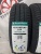 WindForce AdvanFors H/P R13 155/70