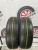 Bridgestone Nextry Ecopia R15 205/65