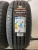 Arivo Premio Arzero R15 195/50