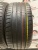 Vredestein  Ultrac Satin  R18  225/40