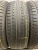 Kama Euro 236 R15 185/65 Kama Euro 236 R15 185/65