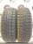 Toyo Garit G5 R15 185/60