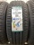 Windforce Advanfors UHP 235/65/17