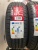 iLink L-Grip 55 185/65/14 iLink L-Grip 55 185/65/14