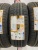 Centara Vanti Touring S1 185/70 R14 88H Centara Vanti Touring S1 185/70 R14 88H