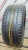 Continental ContiSportContact 3 R/F 235/45 R17 Continental ContiSportContact 3 R/F 235/45 R17