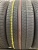 Nexen N'Priz CX R17 225/45