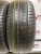 Pirelli Cinturato P1 R15 195/55 85H