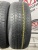 Tigar Summer SUV R16 225/70
