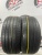 Pirelli Cinturato P7 R17 225/45