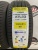 Atlander LanderXsport ATL33 R15	185/55