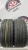 Nitto NT555 G2 R18 245/45