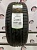 Ikon Tyres Autograph Aqua 3 R15 185/55 86V