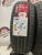 iLink L-Grip 55 R15 185/65