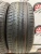 Doublestar DS01 235/50/19