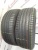 Pirelli P Zero R18	225/50