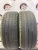 Kumho Solus KH17 195/55 R16