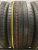 Pirelli Cinturato P7 225/45 R17