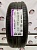Nexen Nfera SU1 R16 205/60 92H