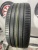 Pirelli Cinturato P7 R17 225/50