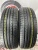 Nexen Classe Premiere CP661 R16 225/70