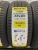 Atlander LanderXsport ATL33 R15	185/55