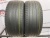 Pirelli Cinturato P7 All Season R18 235/45 94V