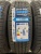 Zelda Surate HP R15	185/60