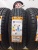Boto Vantage H-7 175/65/14