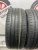 Lanvigator Comfort II R16 195/45