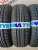 КАМА (Нижнекамский шинный завод) Breeze (HK-132) R14 185/60