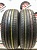 Nexen Nfera Su4 185/65/15