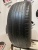 Atlas Sould Less 205/50/17