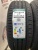 Windforce Advanfors UHP 235/65/17
