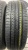 Nexen i.Q Series 1 R16 225/70