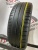 Viatti Strada Asimetrico R14 185/65