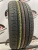 Nexen N'Priz AH8 205/50 R17