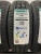 Windforce Advanfors H/P 175/65 R14